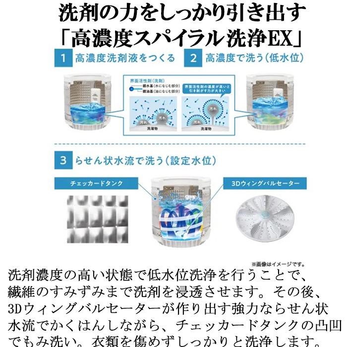 Haier（ハイアール） JW-XD80A-W 全自動洗濯機 8.0kg ホワイト 液体