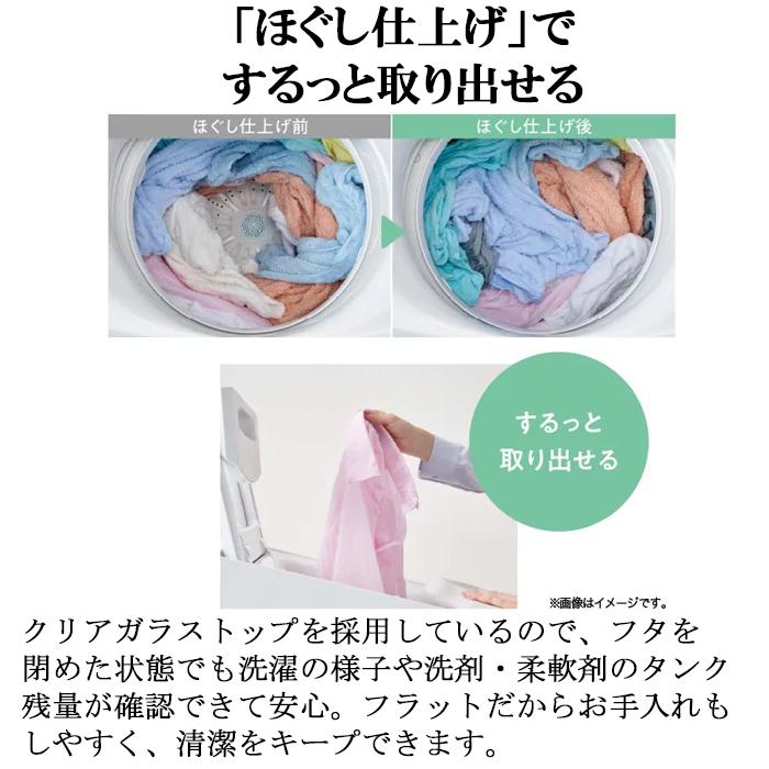 Haier（ハイアール） JW-XD80A-W 全自動洗濯機 8.0kg ホワイト 液体
