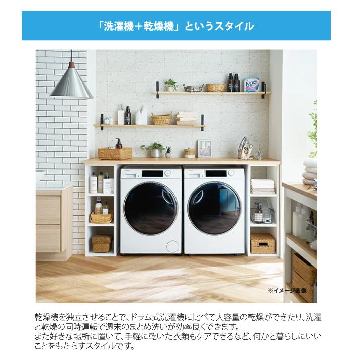 Haier（ハイアール） JZ-K90A-W 衣類ケア乾燥機 9.0kg FUWATO ホワイト