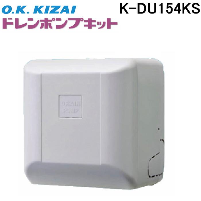 K-DUP42G エアコン用ドレンホース 15m 4個セット K-DUP42G エアコン用ドレンホース 15m 4個セット