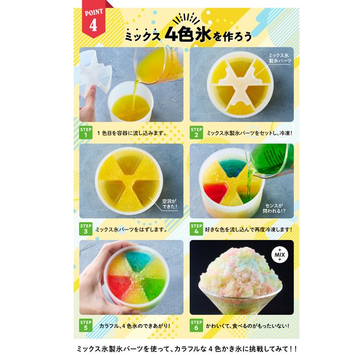 Toffy トフィー K-IS14-MW コンパクト電動ふわふわかき氷器 ミルキー