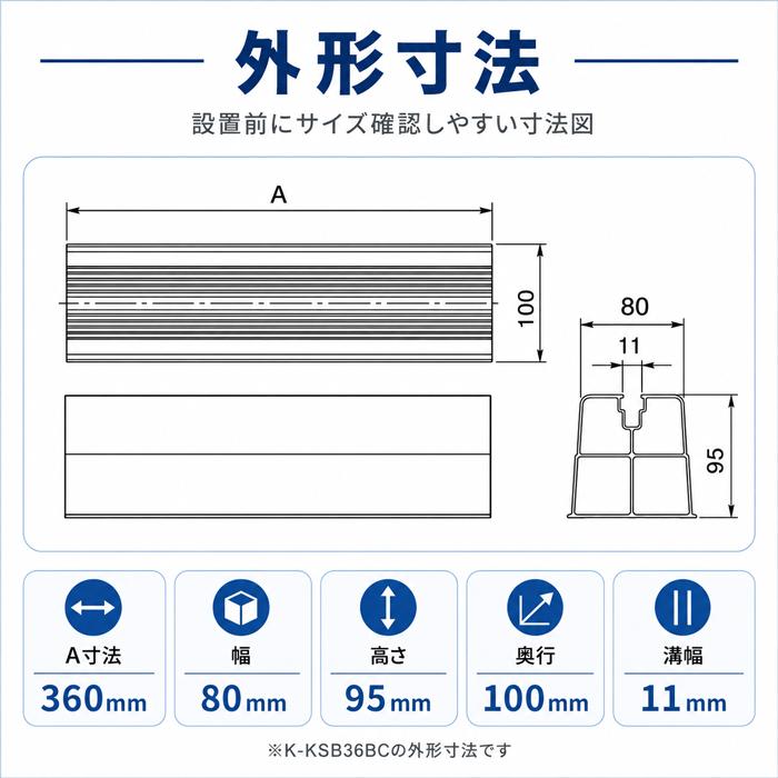 オーケー器材 K-KSB36BC スカイベース 樹脂製置台 アイボリー 360mm 20