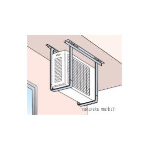 オーケー器材 RAキーパー 天井吊金具 ステンレス K-KSS7G : 住設と電材