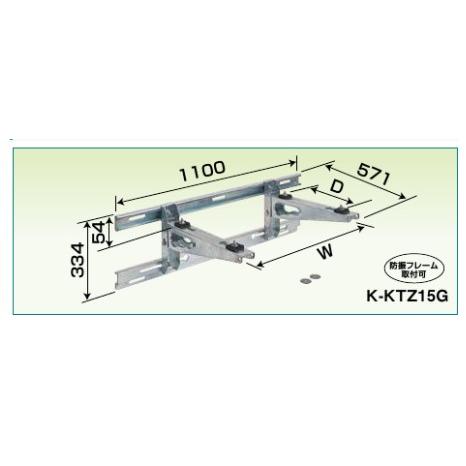 オーケーK-KTZ15G 2個セット K-KWZ15G 二段置台（溶融亜鉛メッキ仕上げ）