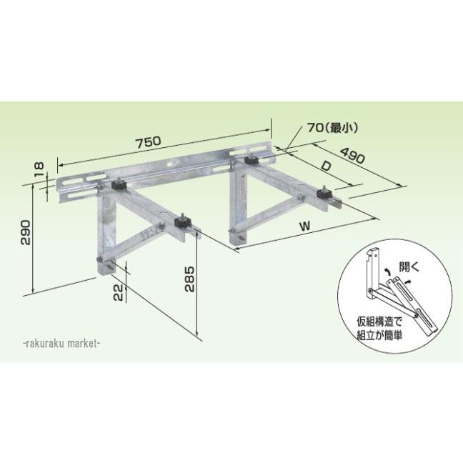 オーケー器材 RAキーパー 壁面置台ブラケットタイプ 溶融亜鉛メッキ