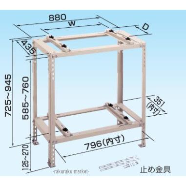 オーケー器材 RAキーパー 二段置台 塗装仕上げ K-KW7G : 住設と電材の
