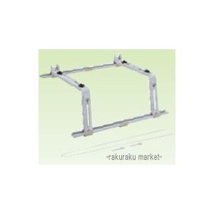 オーケー器材 K-KYZ7G RAキーパー 屋根置台 溶融亜鉛メッキ仕上げ KKYZ7G オーケー器材 RAキーパー 屋根置台 溶融亜鉛メッキ仕上げ K-KYZ7G : 住