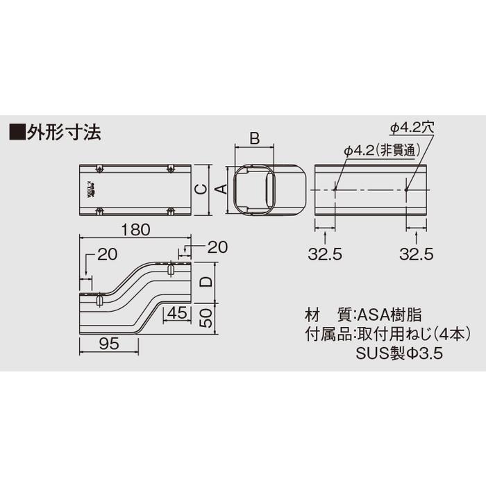 オーケー器材 K-TDD10AC スカイダクトTDシリーズ 段付ジョイント(10個