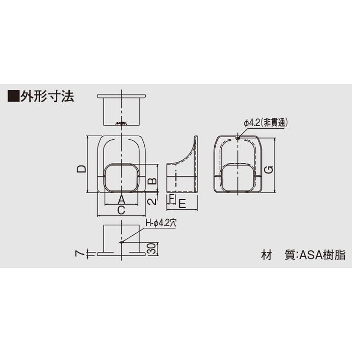 オーケー器材 K-TDS6AK スカイダクトTDシリーズ シーリングキャップ(20