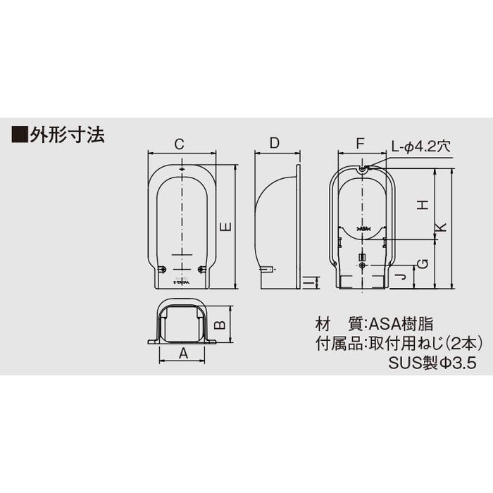 オーケー器材 K-TDW14AAC スカイダクトTDシリーズ ウォールカバー(5個