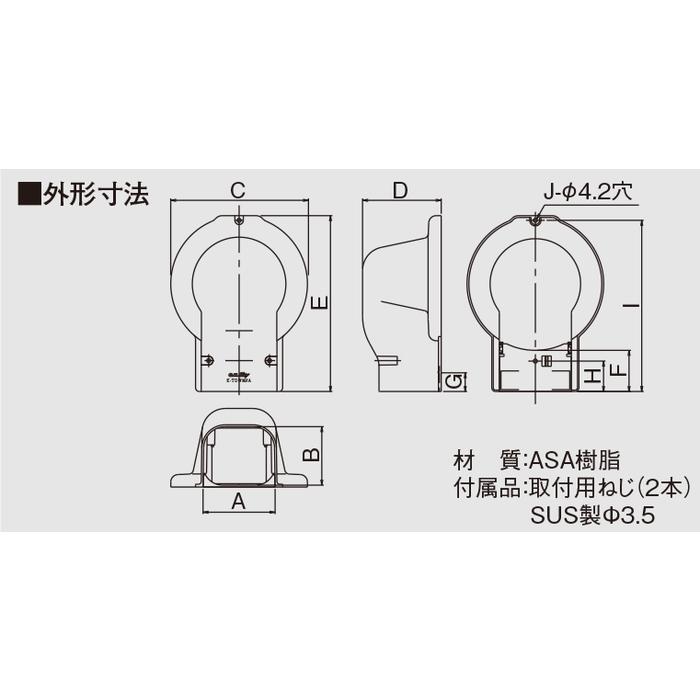 オーケー器材 K-TDWM8AK スカイダクトTDシリーズ ウォルカバー丸フランジ(10個セット) ブラック