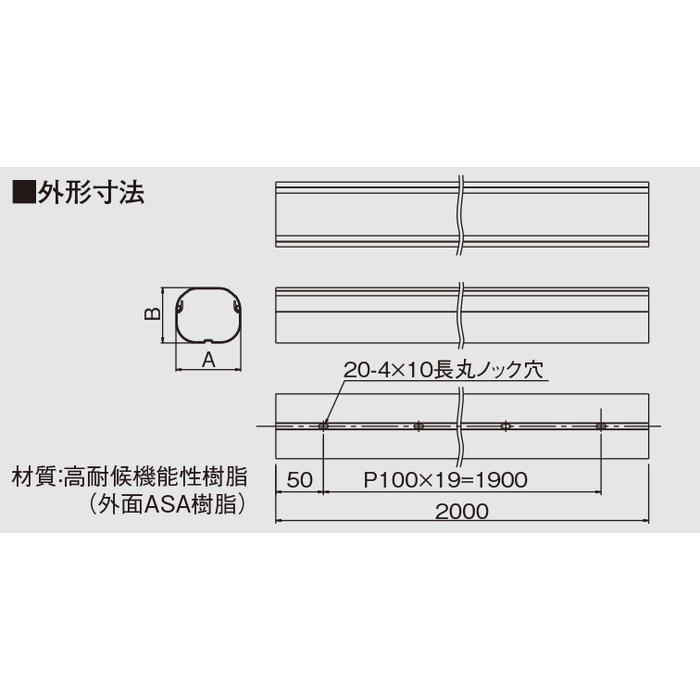 オーケー器材 K-TL7AT スカイダクトTLシリーズ ダクト(10個セット 