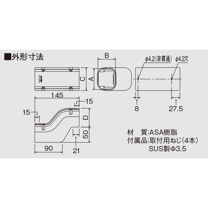 オーケー器材 K-TLD9AH スカイダクトTLシリーズ 段付ジョイント(10個