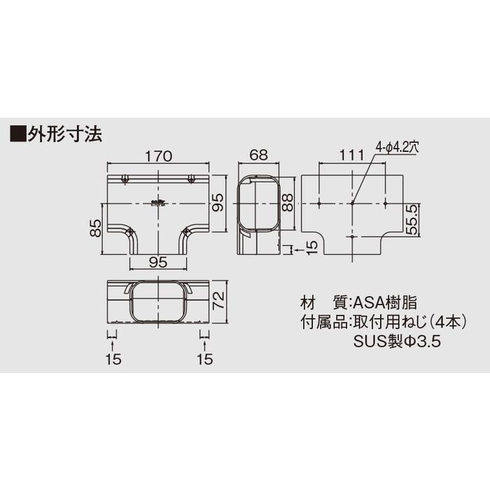 オーケー器材 K-TLT9AK スカイダクトTLシリーズ チーズ(異径アダプタ