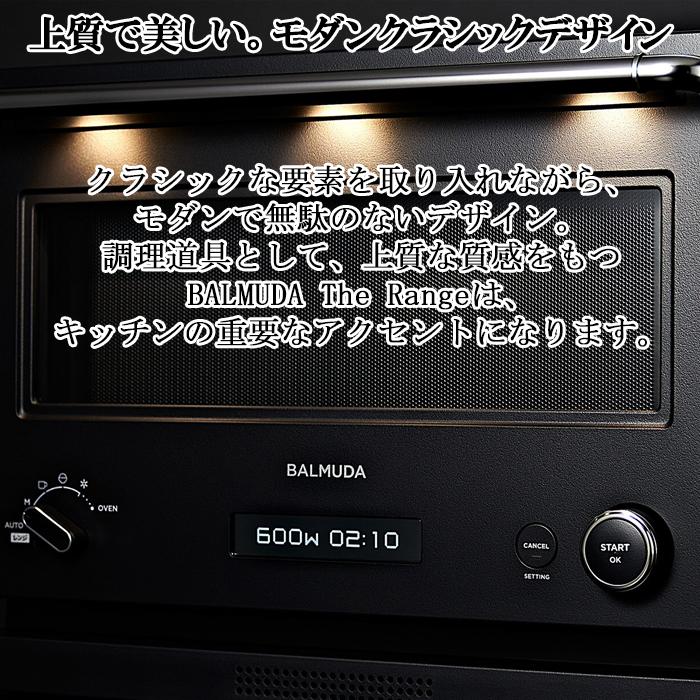 BALMUDA The Range バルミューダ K09A-BK オーブンレンジ ブラック 20L