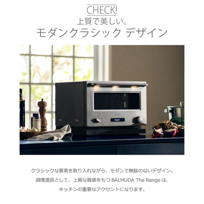 BALMUDA The Range バルミューダ K09A-SU ザ レンジ ステンレス BALMUDA The Range バルミューダ K09A-SU ザ レンジ ステンレス