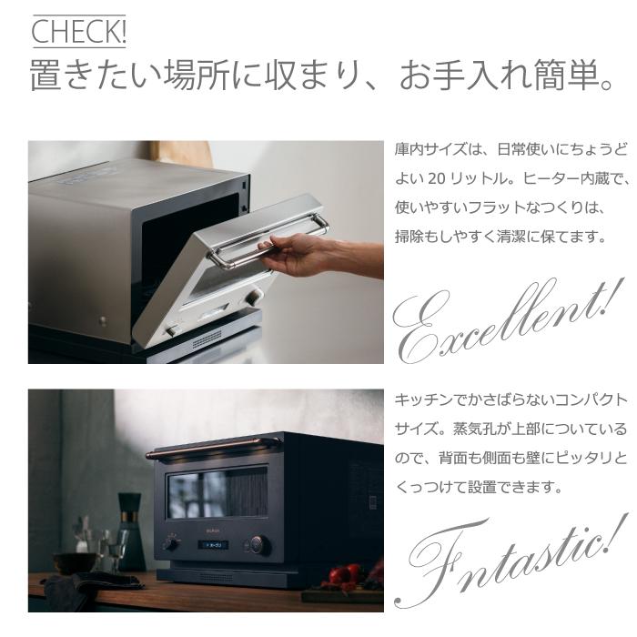 BALMUDA The Range バルミューダ K09A-SU ザ レンジ ステンレス 20L 角
