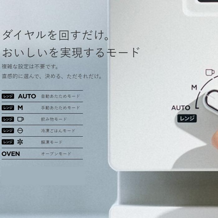 バリュミューダ オーブンレンジ K09Aシリーズ 説明書つき BALMUDA The Range バルミューダ K09A-WH オーブンレンジ ホワイト 20L