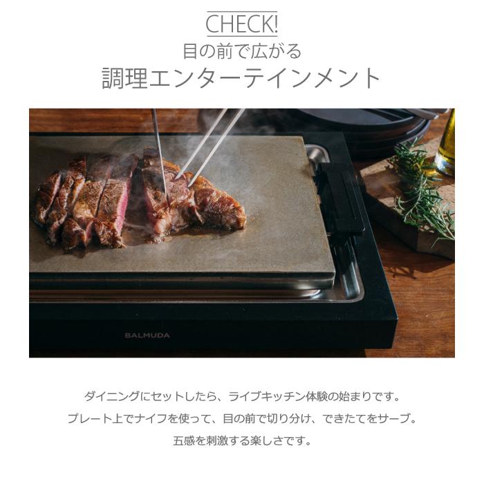 BALMUDA（バルミューダ） K10A-BK ザ プレート プロ ステンレス ホット