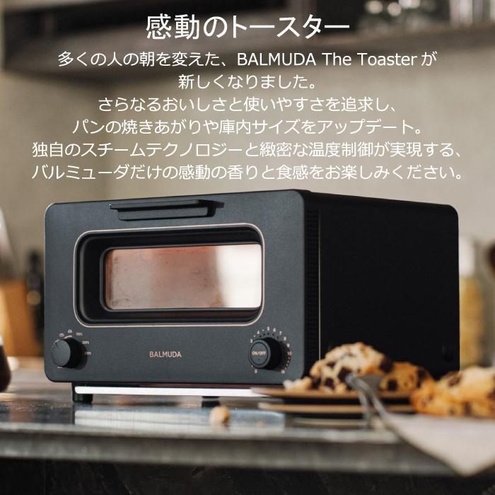 BALMUDA The Toaster バルミューダ K11A-BK ザ トースター ブラック