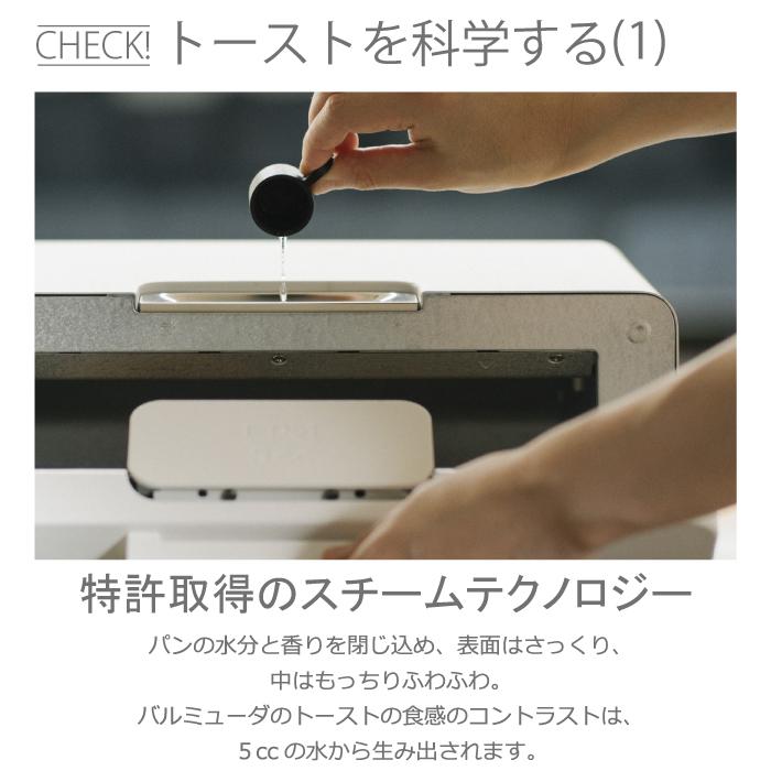 BALMUDA The Toaster バルミューダ K11A-BK ザ トースター ブラック