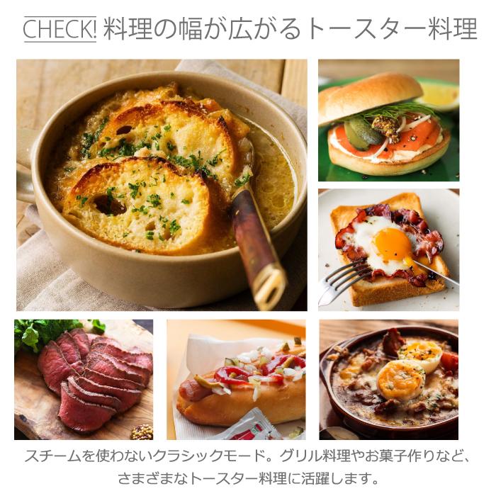 BALMUDA The Toaster バルミューダ K11A-BK ザ トースター ブラック