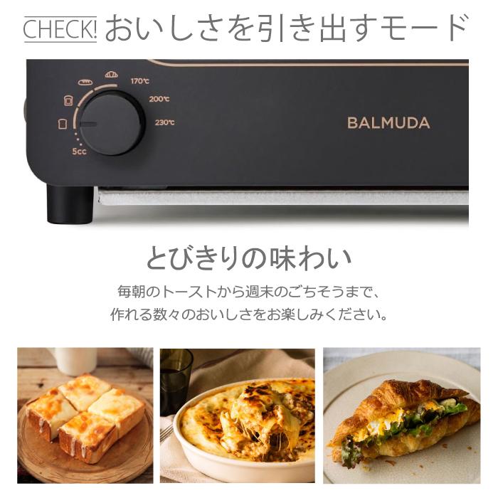 BALMUDA The Toaster バルミューダ K11A-CW ザ トースター ショコラ