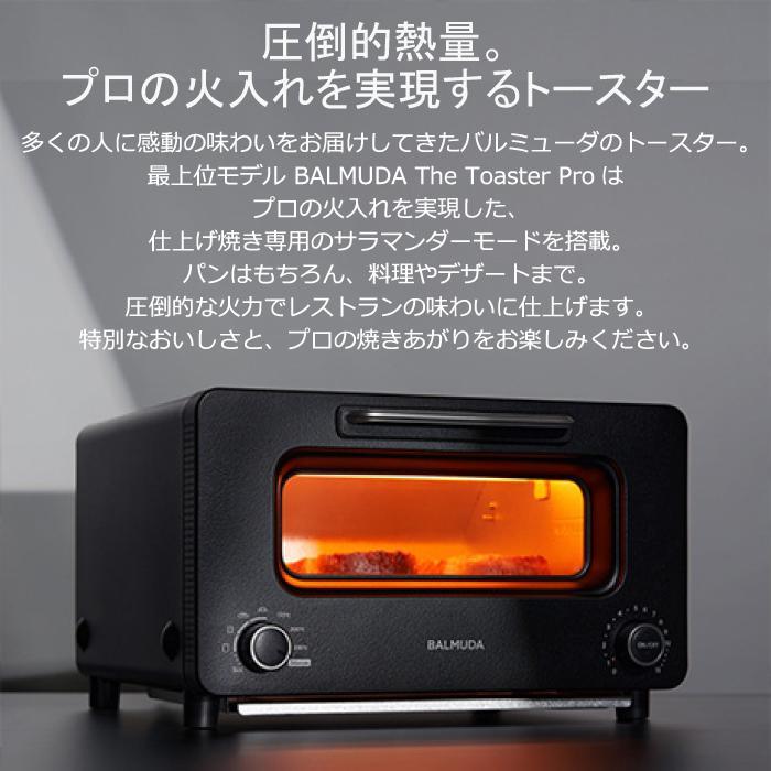 BALMUDA The Toaster (箱破損 未開封 未使用品) バルミューダ K11A-SE