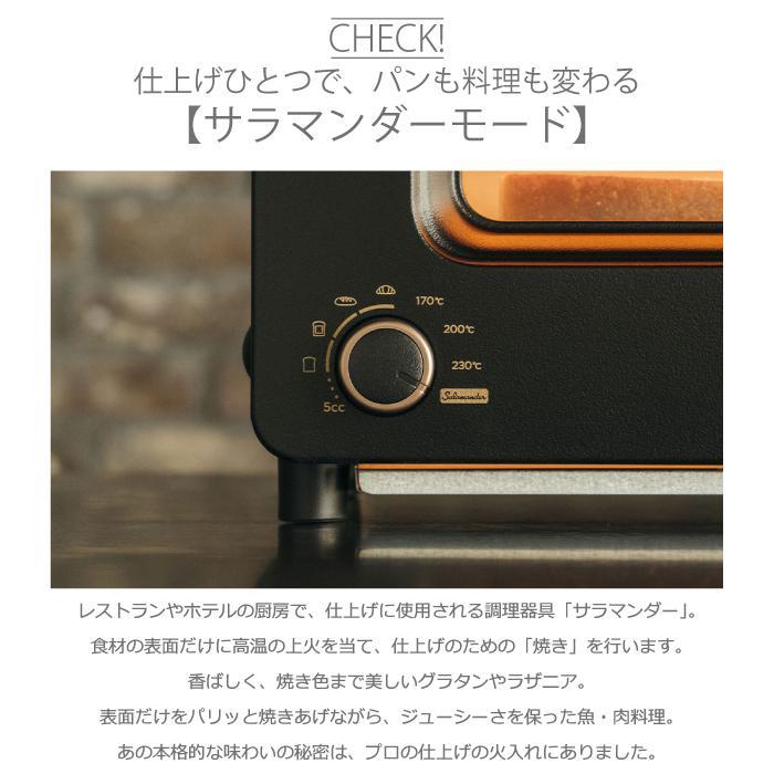 BALMUDA The Toaster (箱破損 未開封 未使用品) バルミューダ K11A-SE