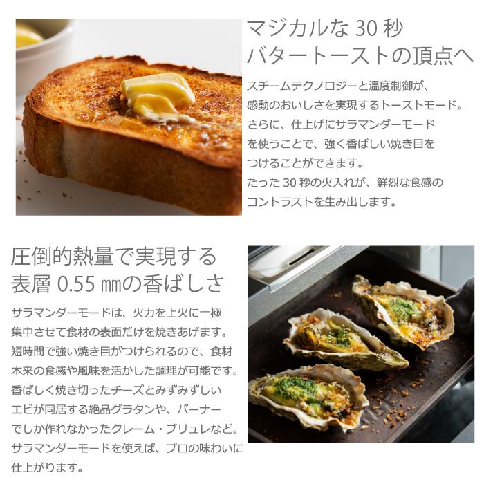 BALMUDA The Toaster バルミューダ K11A-SE-BK ザ トースター プロ