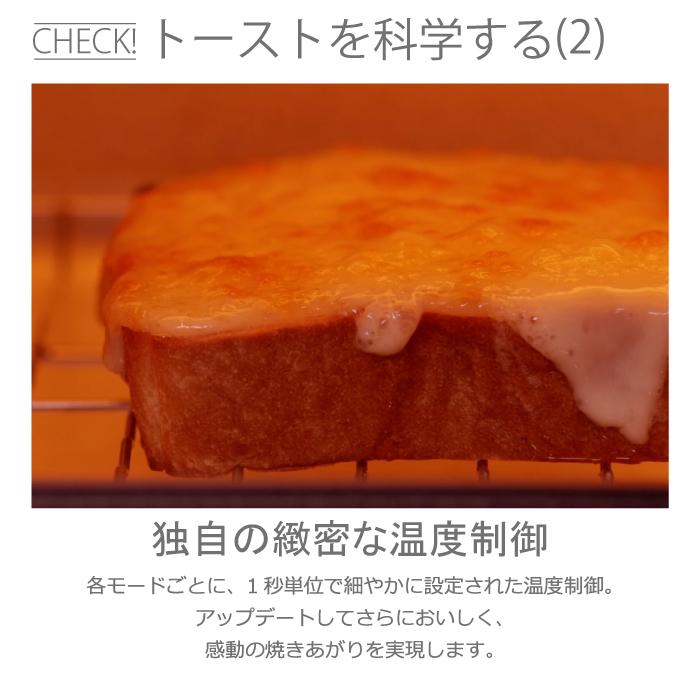 BALMUDA The Toaster バルミューダ K11A-WH ザ トースター ホワイト