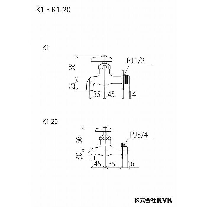 KVK KVK K1 横水栓(代引不可) : 住設と電材の洛電マート Yahoo!店