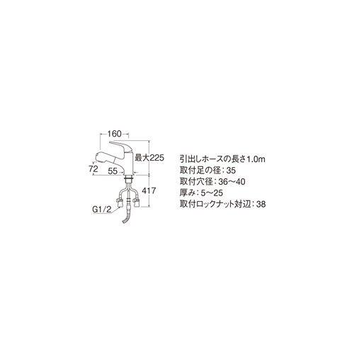三栄水栓 SANEI K3703JK-13 シングルスプレー混合栓（洗髪用） 洗面所用_1