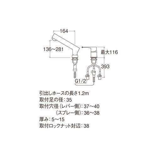 三栄水栓 SANEI K37510JVZ-13 シングルスプレー混合栓（洗髪用） 洗面所用_2