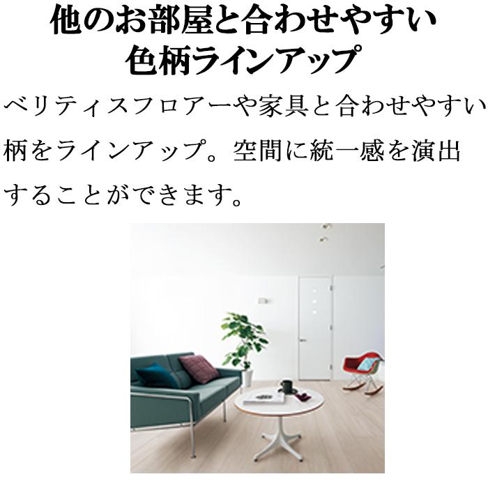 Panasonic（パナソニック） KEESV23GT ベリティスフロアー