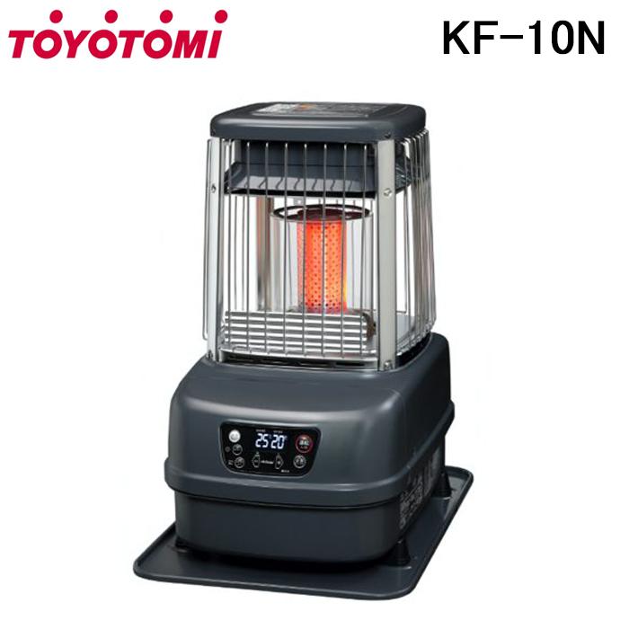 TOYOTOMI（トヨトミ） KF-10N 業務用大型ストーブ レーザーバーナー