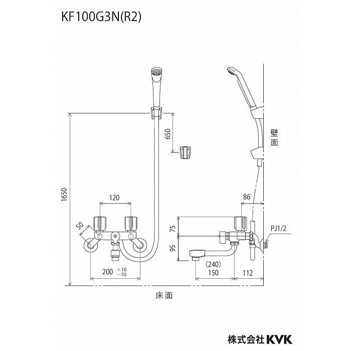 KVK KF100G3N 一時止水付2ハンドルシャワー(150mmパイプ付)(代引不可)_1