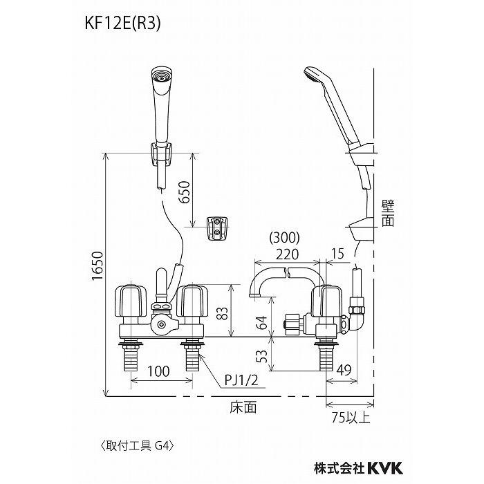 (送料無料) KVK KF12E デッキ形2ハンドルシャワー(代引不可)｜rakudenmart｜02