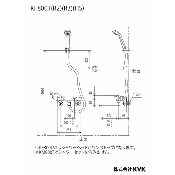 KVK KF800WT サーモスタット式シャワー(寒冷地用)(代引不可)_1
