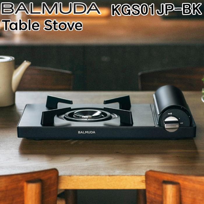 BALMUDA（バルミューダ） KGS01JP-BK カセットコンロ ブラック 家庭用