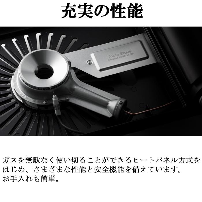 BALMUDA（バルミューダ） KGS01JP-BK カセットコンロ ブラック 家庭用