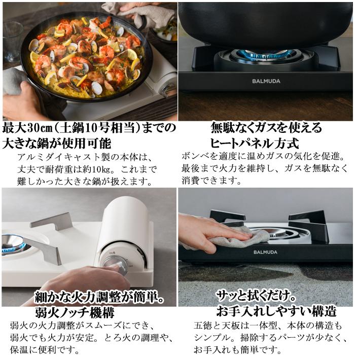 BALMUDA（バルミューダ） KGS01JP-BK カセットコンロ ブラック 家庭用