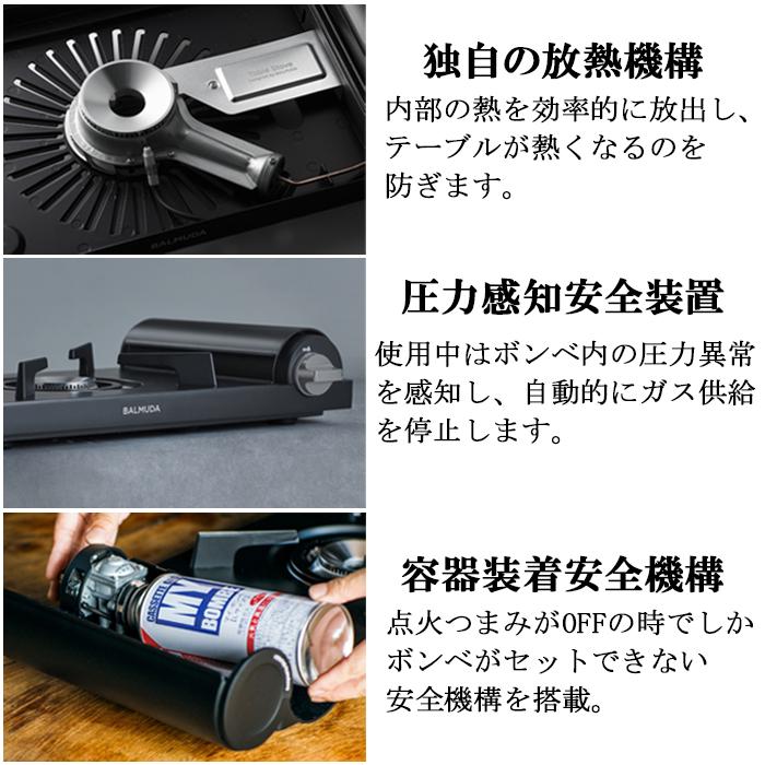 BALMUDA（バルミューダ） KGS01JP-BK カセットコンロ ブラック 家庭用