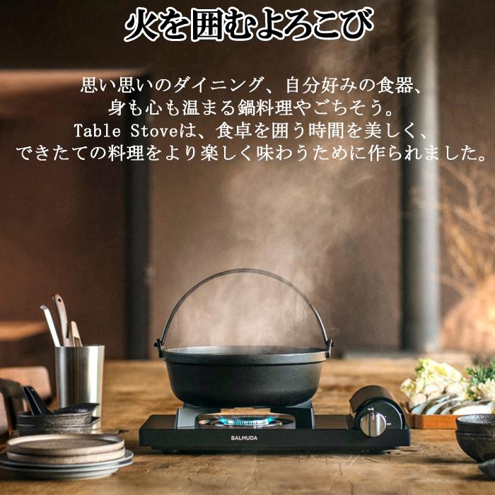BALMUDA（バルミューダ） KGS01JP-BK カセットコンロ ブラック 家庭用