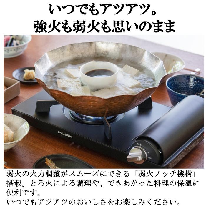 BALMUDA（バルミューダ） KGS01JP-BK カセットコンロ ブラック 家庭用