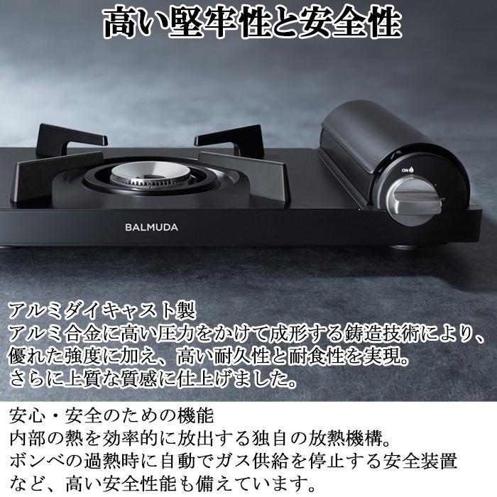 BALMUDA（バルミューダ） KGS01JP-BK カセットコンロ ブラック 家庭用