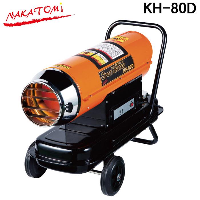 C2A【棚060717 4再】ジェットヒーター 静岡製機 HG125R 100V 50 C2A【棚060717 4再】ジェットヒーター 静岡製機 HG125R 100V 50