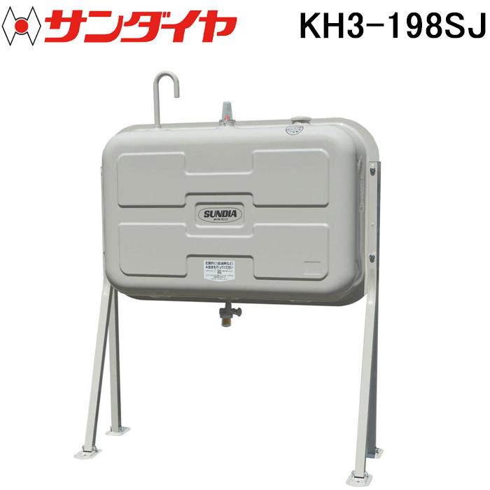 サンダイヤ KH3-198SJ オイルタンク 壁ピタハーフ 198型 SUNDIA (法人