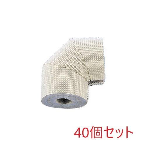 因幡電工 KHL-12 エルボ用断熱カバー 保温材厚20mm (40個セット) INABA 因幡電工 (送料無料) KHL-12 エルボ用断熱カバー 保温材厚20mm (40個