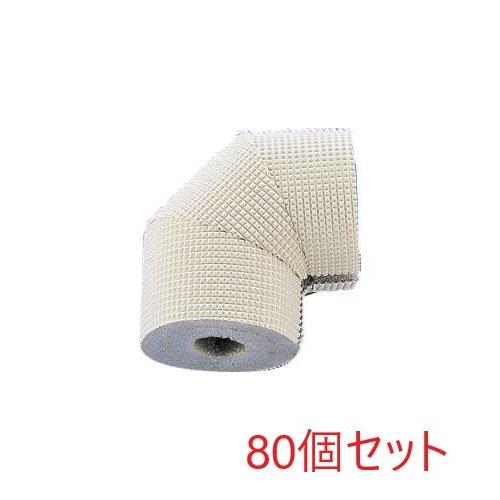 因幡電工 KHL-5 エルボ用断熱カバー 保温材厚20mm (80個セット) INABA 因幡電工 (送料無料) KHL-5 エルボ用断熱カバー 保温材厚20mm (80個